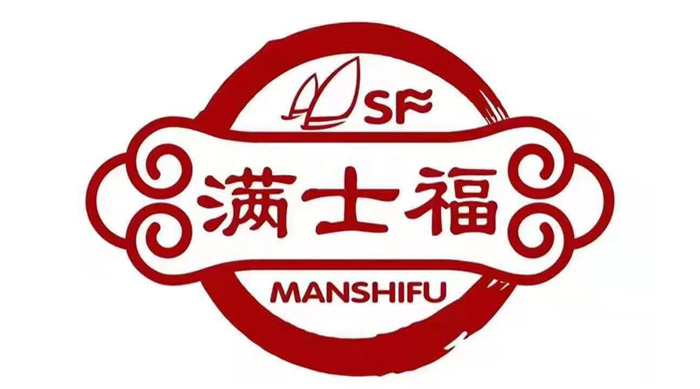 滿士福