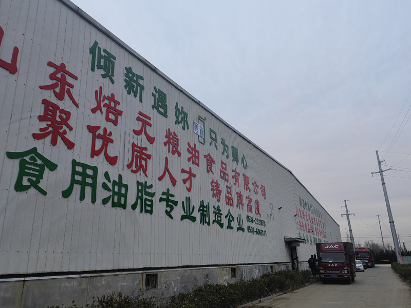 企業風采