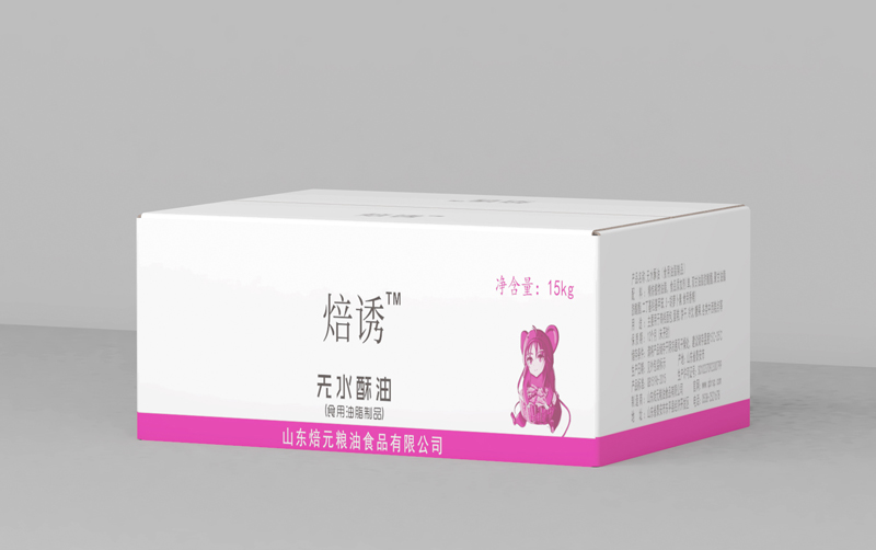 焙誘 無水酥油