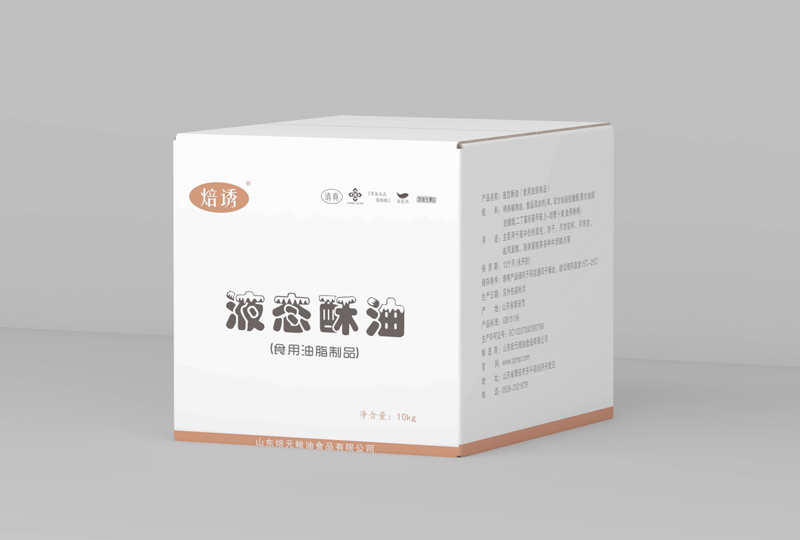 焙誘 液態酥油