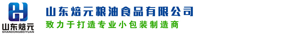 起酥油廠家